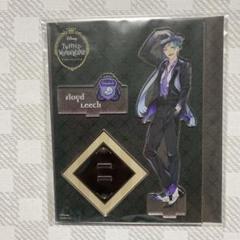 ツイステ フロイド アクスタ 寮服 ツイステ ツイステッドワンダーランド フロイド・リーチ