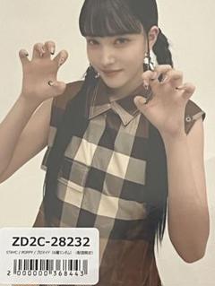 2025年最新】stayc poppy ユンの人気アイテム - メルカリ