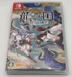 a*n様 龍の国 ルーンファクトリー Switch