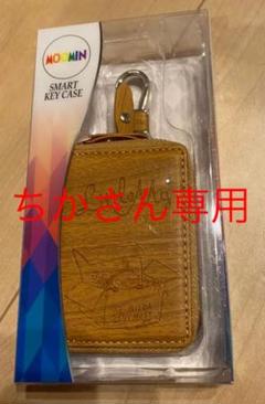 リトルミィ ダブルファスナースマートキーケース