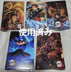 使用済み】映画 劇場版 鬼滅の刃 無限城編 ムビチケ 5種 - メルカリ