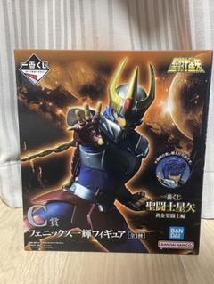 2025年最新】聖闘士星矢 一番くじ 一輝の人気アイテム - メルカリ