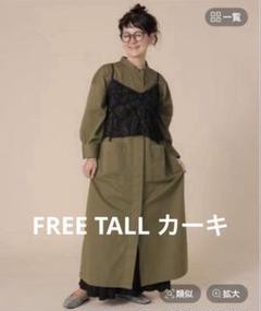 新品未使用　レプシィム　【310企画】310／マルチWAYベスト 30%OFF＊新品【LEPSIM】レプシム 310/マルチWAYベスト カーキ