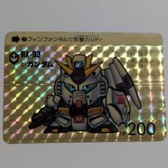 2025年最新】sdガンダムワールドの人気アイテム - メルカリ