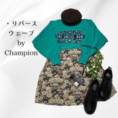 リバースウィーブChampion90年代USA製スウェットMグリーン短丈F100