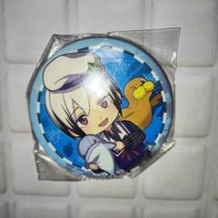 アイドルマスターSideM　北村想楽　缶バッジ　アトフェス　シーパラ