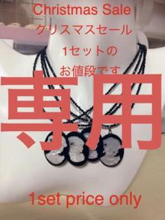 SALE/55%OFF】 スカルDJカメオブレスレット - ブレスレット - alrc.asia