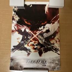 【日本製】 ファイアーエムブレム覚醒 2013年カレンダー - メルカリ ポスター