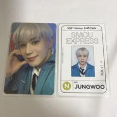 2025年最新】nct ジョンウ smcuの人気アイテム - メルカリ