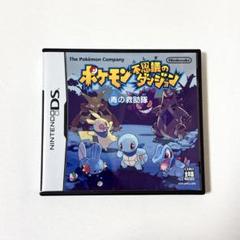 【動作確認済】DS ソフト ポケモン 不思議のダンジョン 青の救助隊