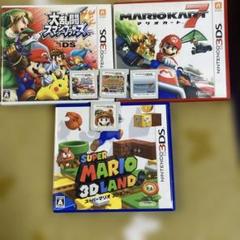 動作確認　スマッシュブラザーズ マリオカート7 ペーパーマリオ　3Dランド