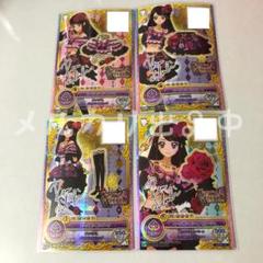 アイカツ スパイシーアゲハ　ローズボンボンコーデ 神崎美月　フルセット　排出版 スパイシーアゲハ セット 渋谷蘭 神崎美月 星宮いちご アイカツ