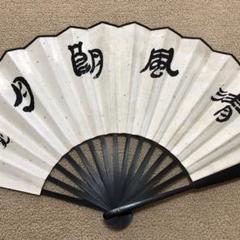旧家蔵出 扇子 清代 名家 王素 費丹旭 仕女図 扇面絵 山水 古