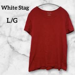 White Stag レッド Tシャツ L/G L 半袖 赤 無地 シンプル