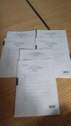 最新新品　大原　会計士　25年　統計学　答練　基礎　応用　直前　総まとめ　CPA 2025年最新】大原 答練の人気アイテム - メルカリ