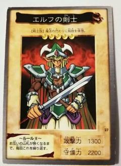 遊戯王ラッシュ　エルフの剣士　PSA10 PSA10鑑定済〕エルフの剣士(初期)【スーパー】{STARTERBOX