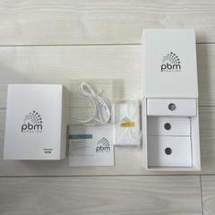 【コメントでの購入希望者限定】PBM Healing Orthe 2025年最新】pbm healingの人気アイテム - メルカリ