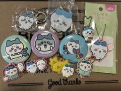 【レアあり】ハチワレ 缶バッジ まとめ売り ちいかわ ハチワレ 缶バッジ 10点セット まとめうり - メルカリ