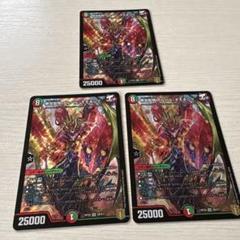 無双龍騎ボルバルモモキング プロモ 4枚 4枚 無双龍騎 ボルバルモモキングの通販 アオイ（1215615891