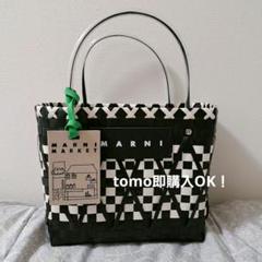 よつばMARNI ミニかごバッグ /並行輸入品(海外正規品) 2025年最新】marni カゴバッグ 並行輸入の人気アイテム - メルカリ
