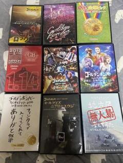 ゴールデンボンバー ライブDVDセット