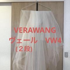 VERA WANG（ヴェラウォン） 2段ロングベール VWCLS／アイボリー 週末値下げ】Vera Wang Carol +2段ヴェール（VWCLS） - メルカリ