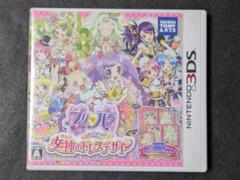 Amazon.co.jp: プリパラ めざめよ! 女神のドレスデザイン