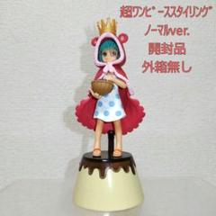 超ワンピーススタイリング/シュガー（ノーマル）超レア商品/現状品／ 2025年最新】超ワンピーススタイリング シュガーの人気アイテム