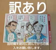 名探偵コナン　年賀状　3 名探偵コナン年賀状3