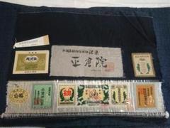 結城紬 泥染め 袷 着物 証明書あり