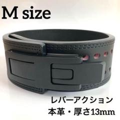 レバーアクションベルト 可変式パワーベルト オールブラック 13ｍｍ Lサイズ レバーアクションベルト 可変式パワーベルト オールブラック