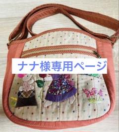 ハンドメイド　スーちゃん Yahoo!オークション -「ハンドメイド スーちゃん」の落札相場