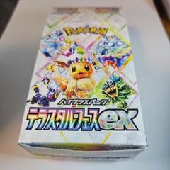 ポケモンカードゲーム テラスタルフェスex 1box シュリンクなし