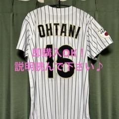 2025年最新】WBC 大谷翔平の人気アイテム - メルカリ