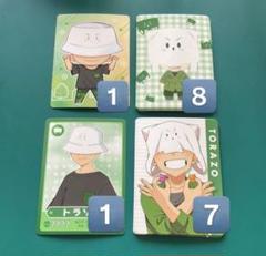 日常組 トラゾー 日常展グッズ まとめ売り 日常組の日常展 トラゾー グッズまとめ売り - その他買う