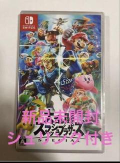 新品未開封　シュリンク付き　スマブラSpecial