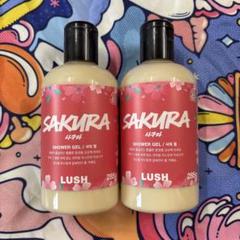 新品】LUSH さくら 桜 ボディソープ シャワージェル 285ml 2