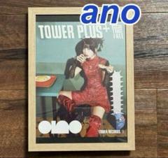 超希少 あのちゃん ポスター 3枚セット ano Amazon.co.jp: あのちゃんセクシービキニ写真アートパネル
