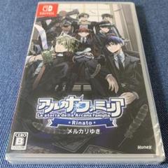 Nintendo Switch　アルカナ・ファミリア　Rinato　通常版