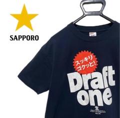 1980年代　サッポロビール　缶ビール　樽　Tシャツ 70～80s Sapporo draft beer T-shirt | 古着屋 grin days memory