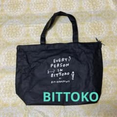 ☆BITTOKO 2025福袋☆抜き取りなし