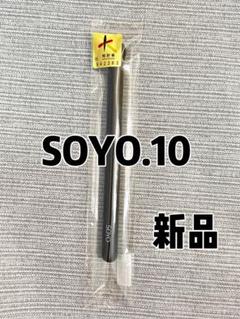2025年最新】SOYO マルチフィンガーの人気アイテム - メルカリ
