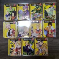 ドラゴンボールＺ DVD 人造人間~セル編 11枚セット まとめ売り