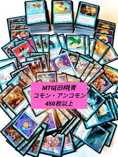 mtg まとめ売り　大量　引退品 Yahoo!オークション -「mtg 引退」の落札相場・落札価格