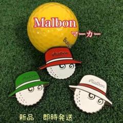 新品☞マルボン　ゴルフマーカー×１個 ●マグネット　台座付きのサムネイル
