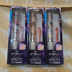 ミッキー&フレンズ #MY推しDAYS ライトスティック 3種