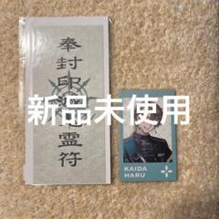 にじさんじ VΔLZ 甲斐田晴 三華の樂 チェキ風カード R18枚 まとめ売り VΔLZ LIVE TOUR 2024 三華の樂】ランダムチェキ風カード｜にじ