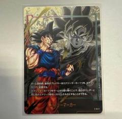 ドラゴンボールカード　孫悟空　身勝手の極意　プロモ　psa10 エナジーマーカー PSA10鑑定済〕エナジーマーカー(パラレル/孫悟空/カラー