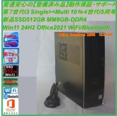 2025年最新】DELL Inspiron 580sの人気アイテム - メルカリ