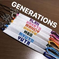GENERATIONS from EXILE TRIBE 7本セット